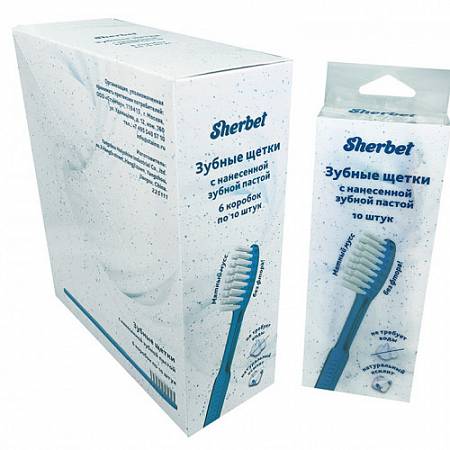Sherbet зубные щётки с нанесенной зубной пастой, 6 коробок по 10 шт.